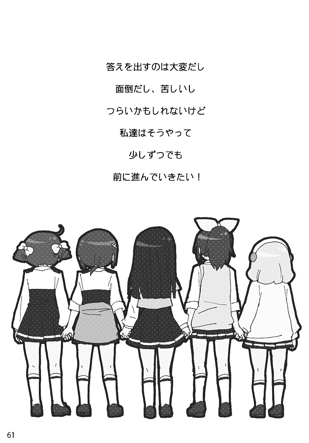 midorikawa nao, kise yayoi, aoki reika, hino akane, and hoshizora miyuki (precure and 1 more) drawn by yuzuno_nana