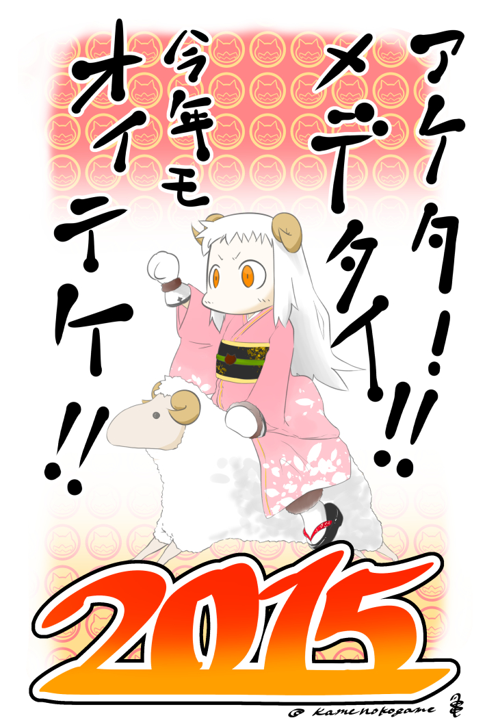 northern ocean princess (kantai collection) drawn by kogame