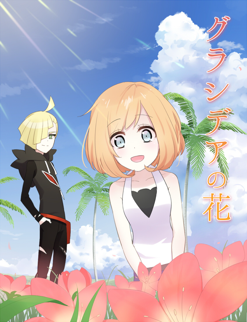 selene and gladion (pokemon and 1 more) drawn by rupinesu