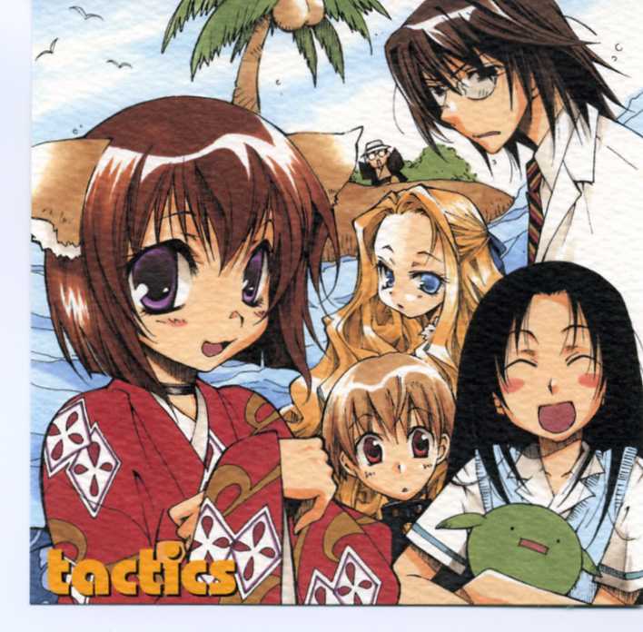 haruka, youko, ichinomiya kantarou, muu-chan, sugino, and 2 more (tactics) drawn by kinoshita_sakura
