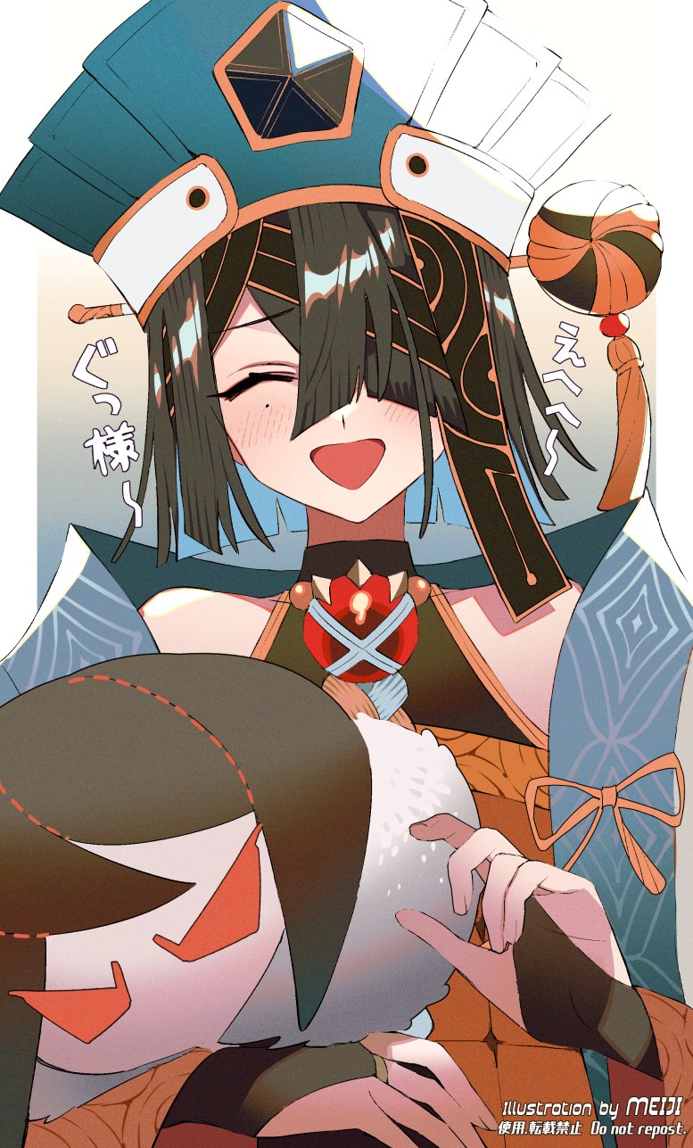 xu fu (fate and 1 more) drawn by meiji_ken
