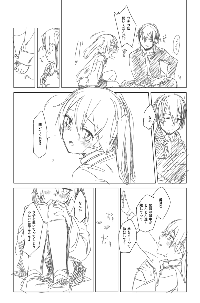 admiral and ryuujou (kantai collection) drawn by jin_(crocus)