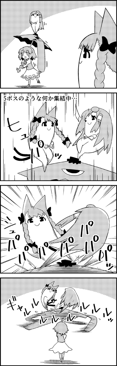 kochiya sanae, kaenbyou rin, and tatara kogasa (touhou) drawn by tani_takeshi