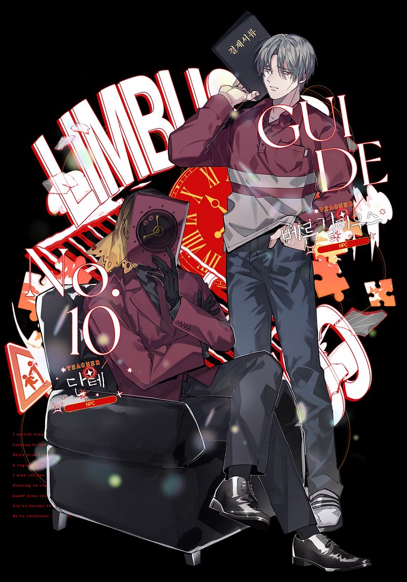 dante and vergilius (project moon and 1 more)