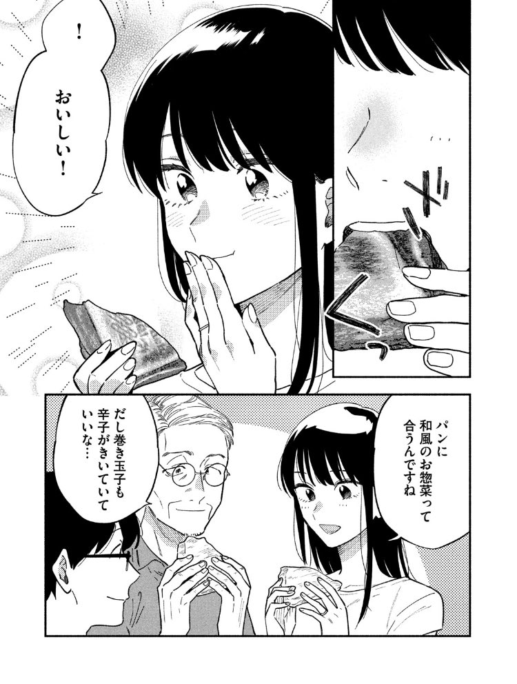 fukuyama chihiro, fukuyama kenta, and yamaguchi seiichirou (yaiteru futari) drawn by hanatsuka