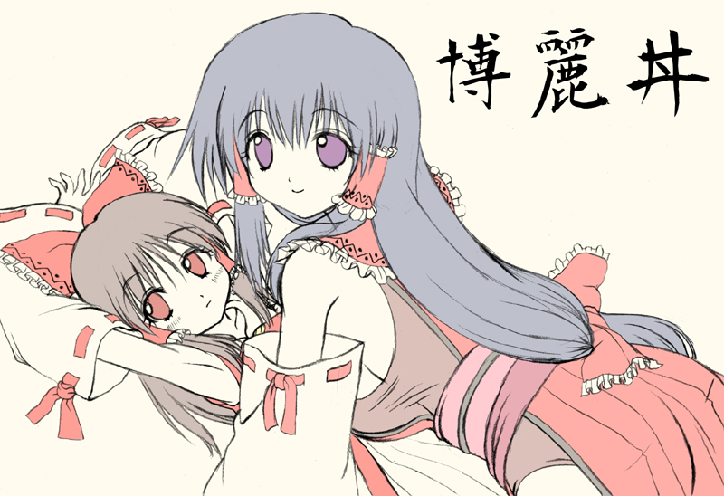 hakurei reimu and sendai hakurei no miko (original and 2 more) drawn by asamura_hiori