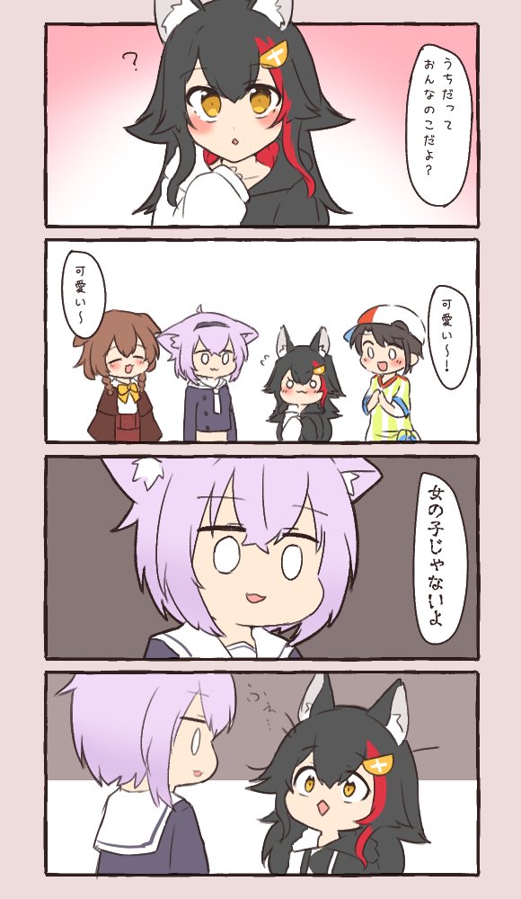 nekomata okayu, ookami mio, oozora subaru, and inugami korone (hololive) drawn by souffle_sable