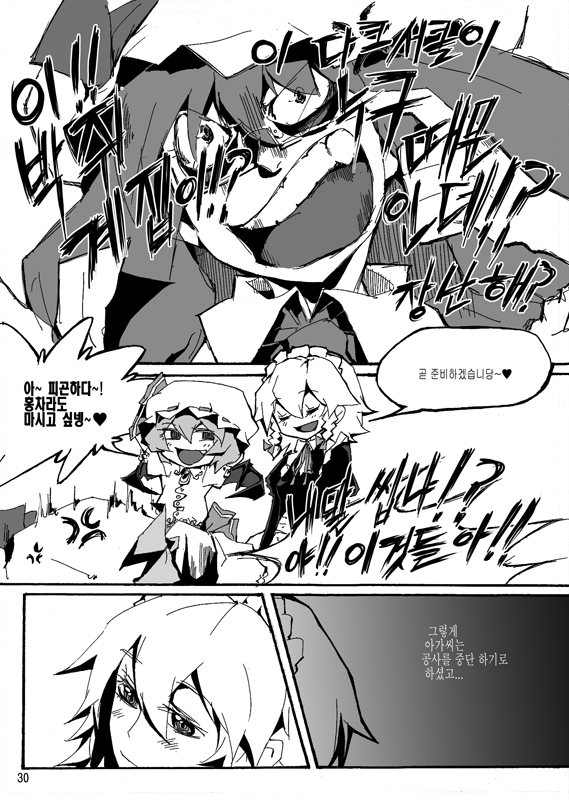 remilia scarlet, izayoi sakuya, and patchouli knowledge (touhou) drawn by tima