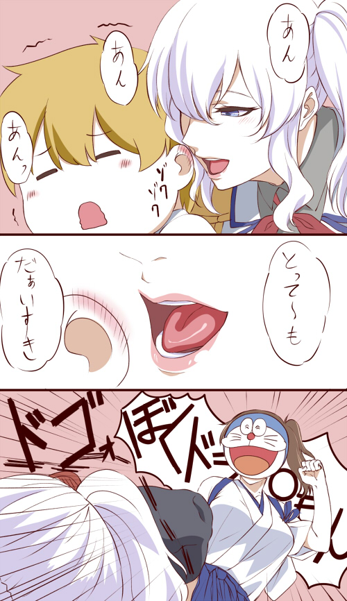 admiral, kaga, kashima, little boy admiral, and doraemon (kantai collection and 1 more) drawn by ishii_hisao