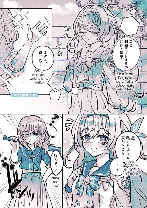 trailblazer, firefly, and stelle (honkai and 1 more) drawn by kitsubushiji