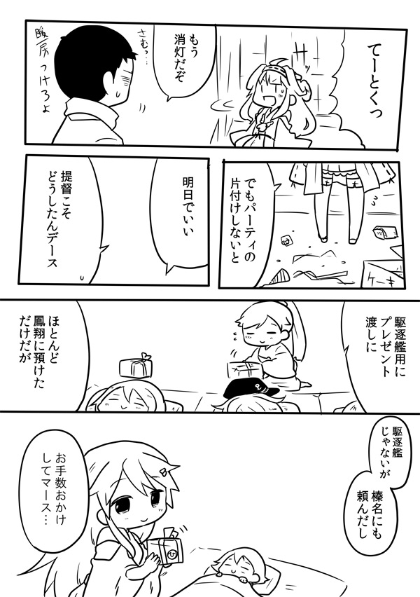 admiral, hibiki, kongou, haruna, houshou, and 2 more (kantai collection) drawn by lr_hijikata