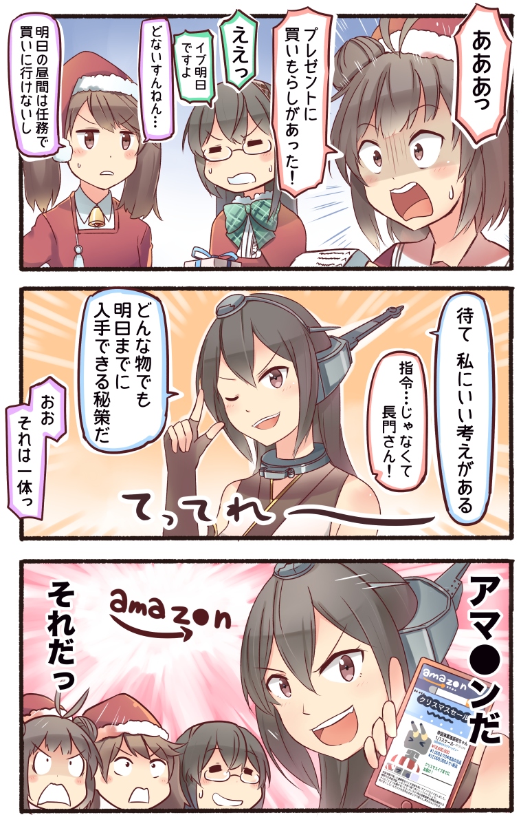 nagato, ryuujou, ooyodo, rensouhou-chan, and naka (kantai collection and 1 more) drawn by ido_(teketeke)