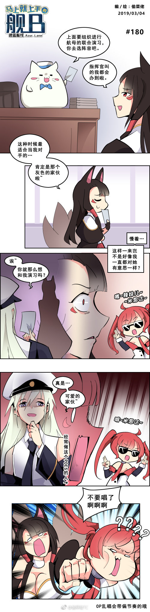 enterprise, akagi, and san diego (azur lane and 1 more) drawn by tou_cai_lao_tc