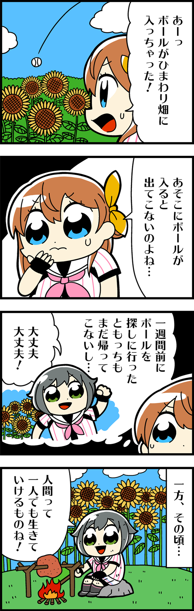 arihara tsubasa and kawakita tomoe (cinderella series and 1 more) drawn by bkub
