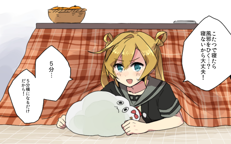 abukuma, miss cloud, and abukuma kai ni (kantai collection) drawn by annin_musou