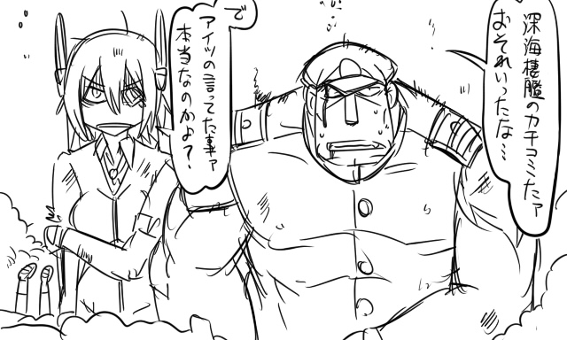 admiral, tenryuu, and matsuda chiyohiko (kantai collection) drawn by tonda