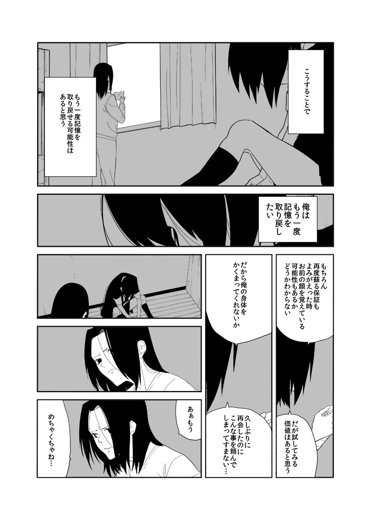 tenryuu and tatsuta (kantai collection) drawn by c-button
