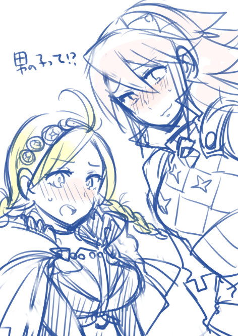 nina and soleil (fire emblem and 1 more) drawn by shougayaki_(kabayaki_3)