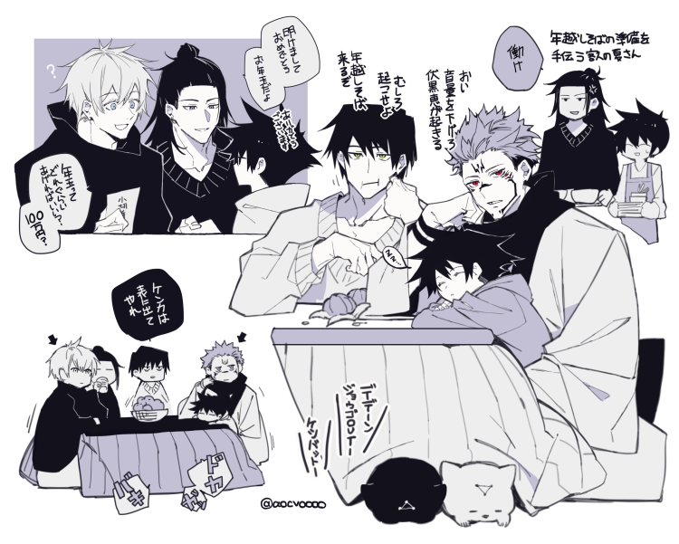 gojou satoru, fushiguro megumi, getou suguru, ryoumen sukuna, fushiguro touji, and 2 more (jujutsu kaisen) drawn by aocvoooo