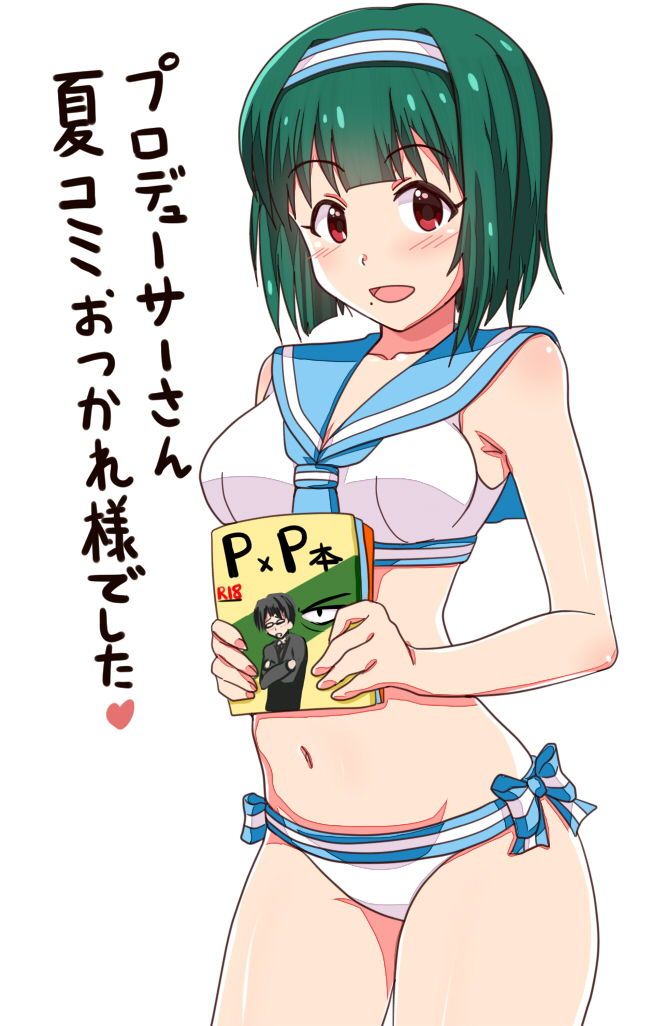 producer and otonashi kotori (idolmaster and 1 more) drawn by momoda_yasuhito
