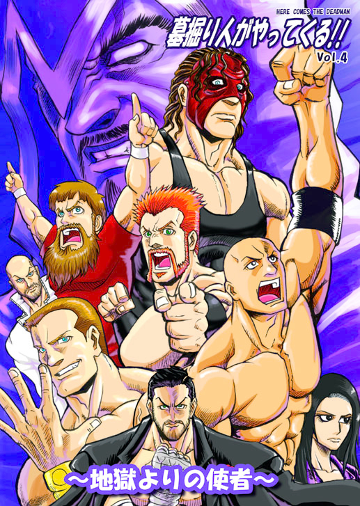 john cena, the undertaker, kane, sheamus, daniel bryan, and 3 more (wwe and 1 more) drawn by hozun1985