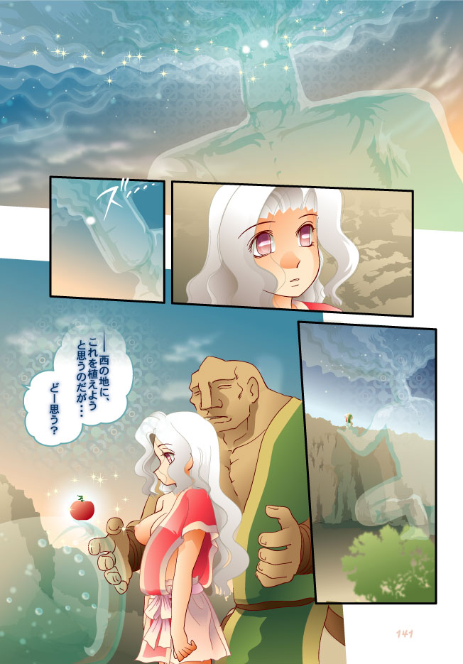 deel, hepas, and nounosua (original and 1 more) drawn by daimaou_k