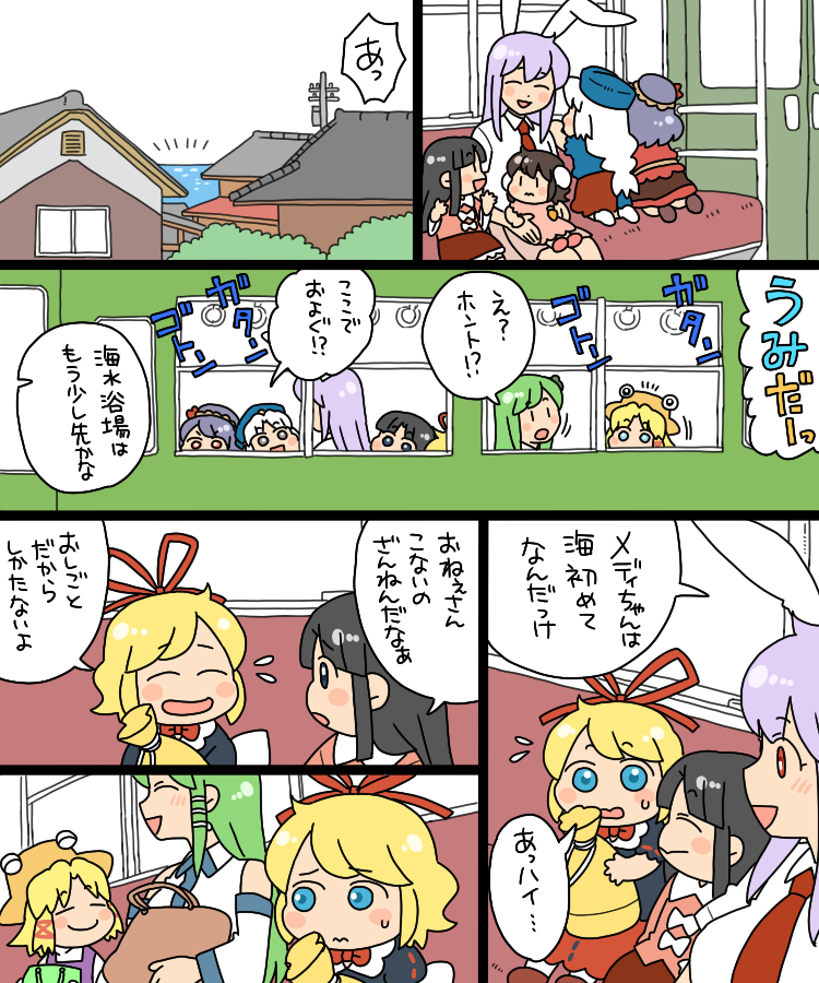 kochiya sanae, reisen udongein inaba, moriya suwako, houraisan kaguya, inaba tewi, and 4 more (touhou) drawn by koyama_shigeru