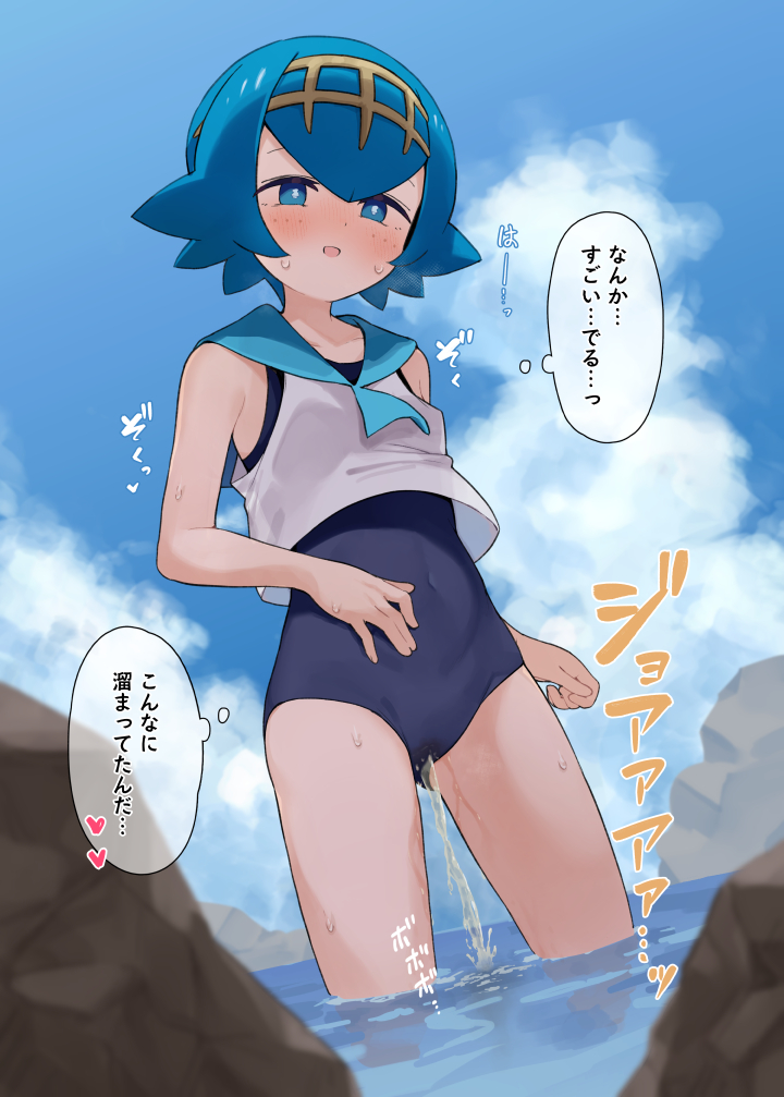 lana (pokemon and 1 more) drawn by metaring