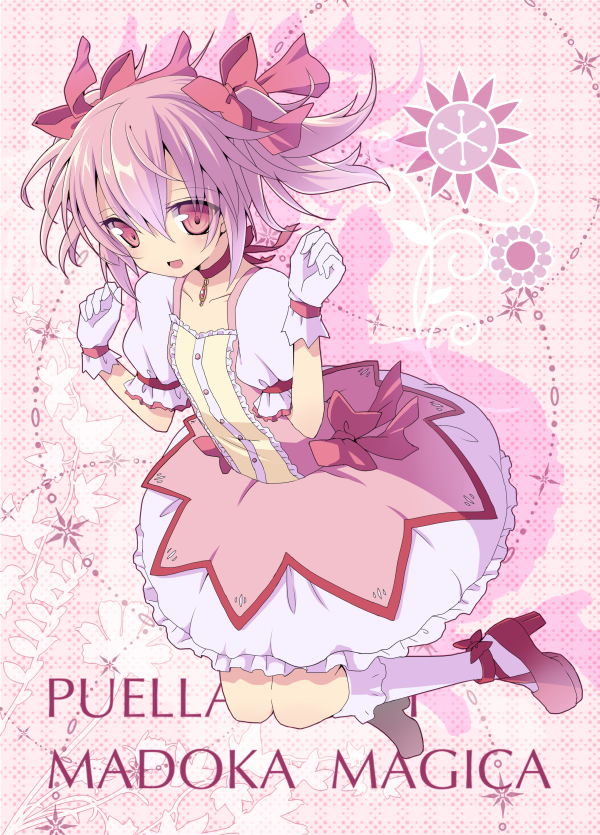 kaname madoka (mahou shoujo madoka magica) drawn by koikawa_minoru