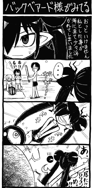 backbeako and backbeard (original and 1 more) drawn by torotei