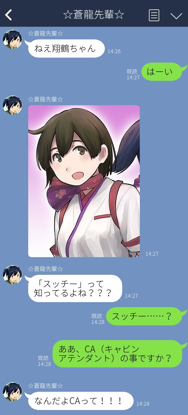 souryuu and hiryuu (kantai collection and 1 more) drawn by suke_(singekijyosei)