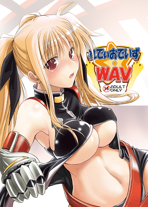 fate testarossa (lyrical nanoha and 1 more) drawn by soba_(saz)