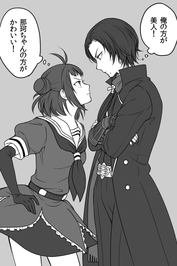 naka and kashuu kiyomitsu (kantai collection and 1 more) drawn by hamiya