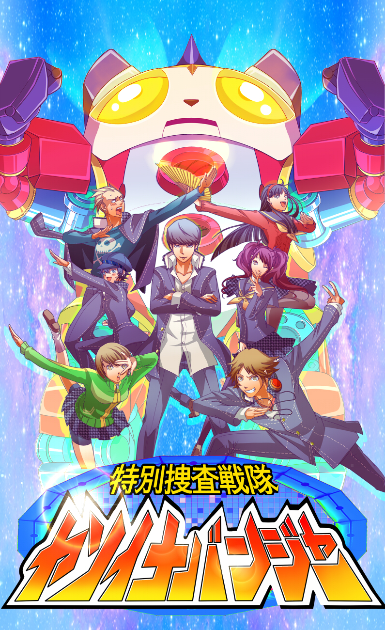 narukami yu, shirogane naoto, satonaka chie, kujikawa rise, amagi yukiko, and 3 more (persona and 1 more) drawn by eeteru