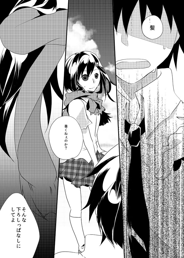 tateyama ayano and kisaragi shintarou (kagerou project) drawn by kaiyuya