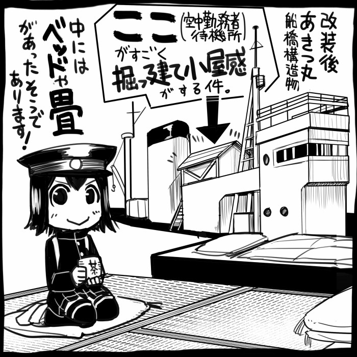 akitsu maru and akitsu maru kai (kantai collection) drawn by sakazaki_freddy