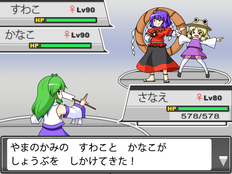 kochiya sanae, moriya suwako, and yasaka kanako (touhou and 2 more) drawn by urushi