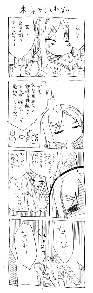 tsunashi kaoru (danna ga nani wo itte iru ka wakaranai ken) drawn by cool-kyou_shinja