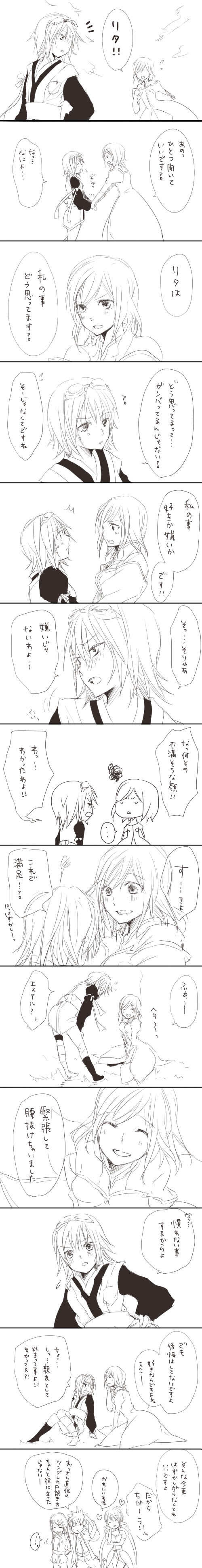 yuri lowell, estellise sidos heurassein, rita mordio, judith, and raven (tales of and 1 more) drawn by shuri_(9818)