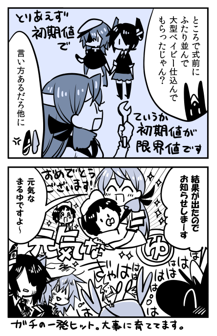 admiral, tenryuu, akashi, kiso, non-human admiral, and 3 more (kantai collection) drawn by kaga3chi