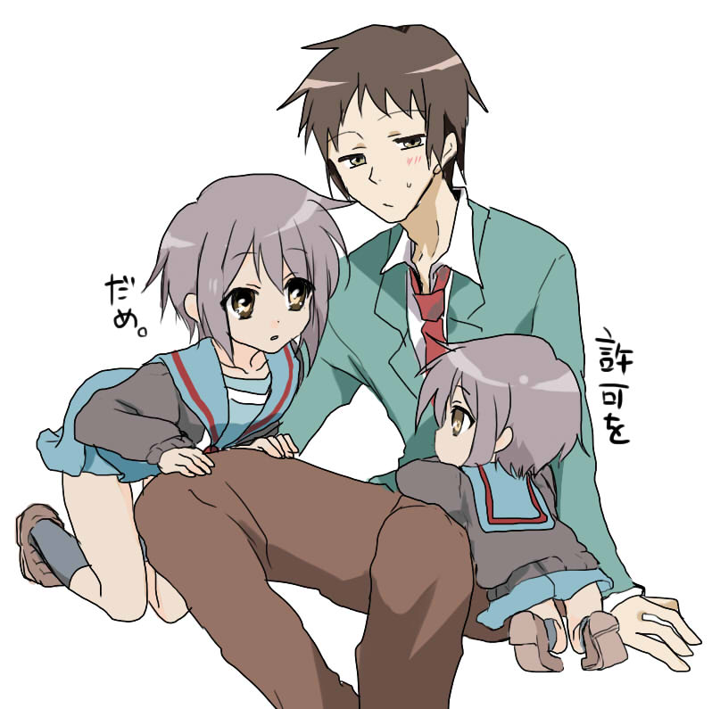 nagato yuki and kyon (suzumiya haruhi no yuuutsu) drawn by kurese_(speedy_rain)