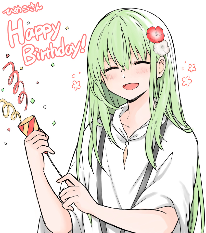enkidu (fate and 1 more) drawn by yoyo_9ea
