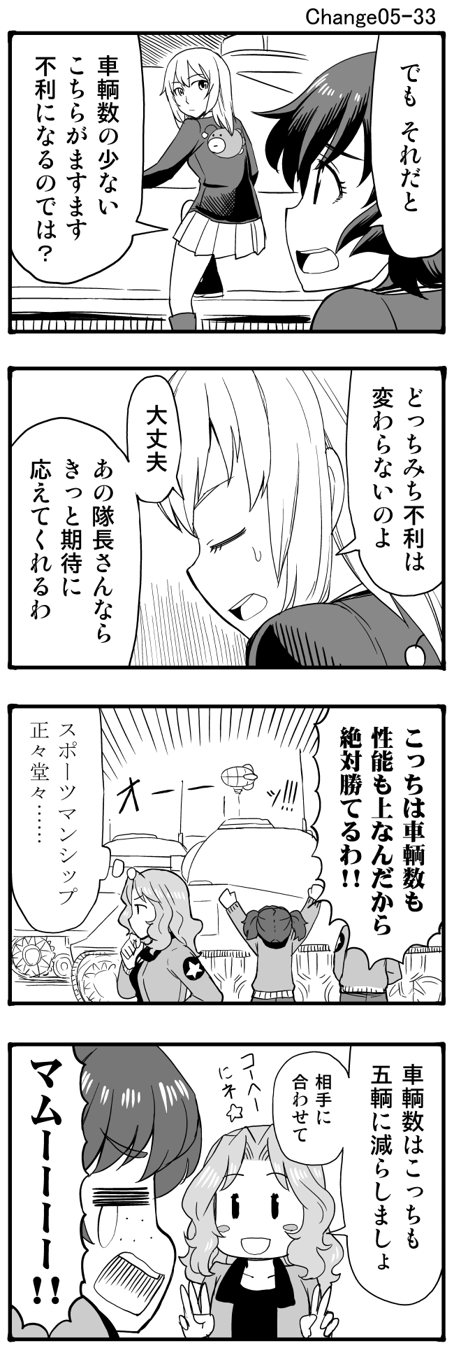 itsumi erika, akiyama yukari, kay, and alisa (girls und panzer) drawn by sutahiro_(donta)