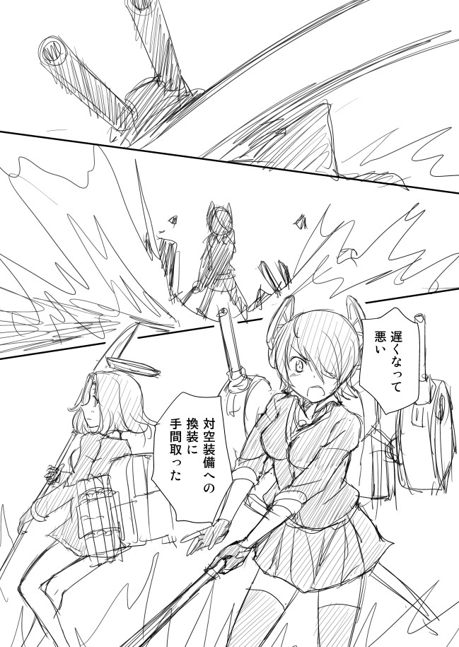 tenryuu and tatsuta (kantai collection) drawn by shimazaki_mujirushi