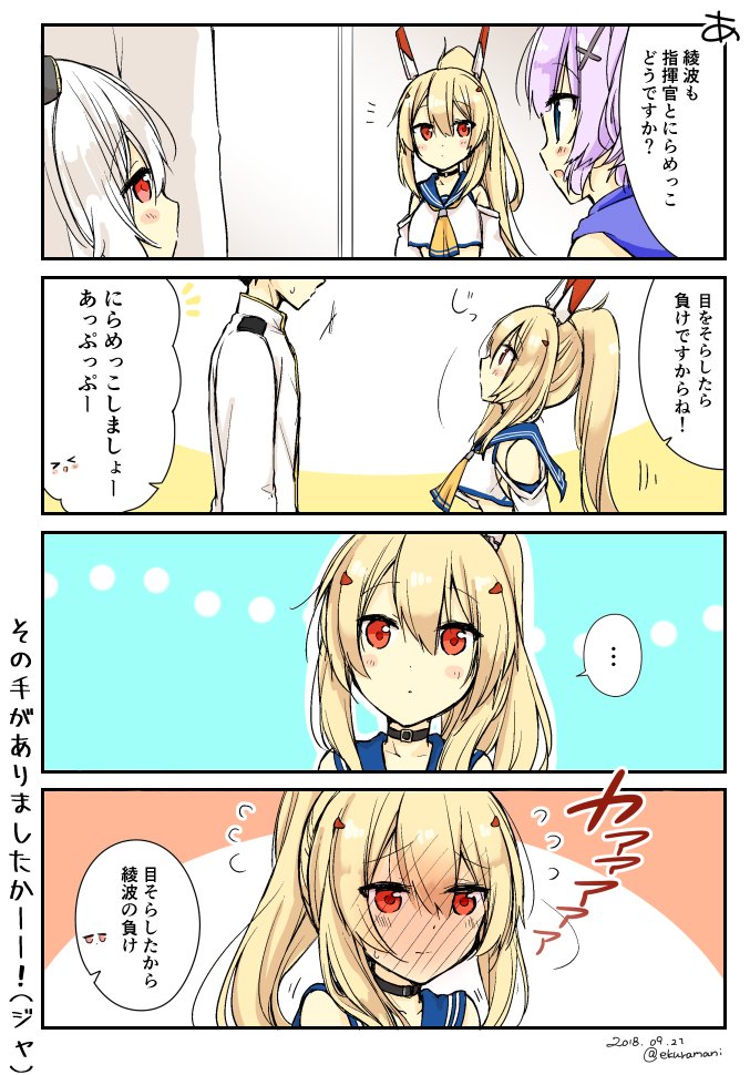 commander, ayanami, laffey, and javelin (azur lane) drawn by ekuramani