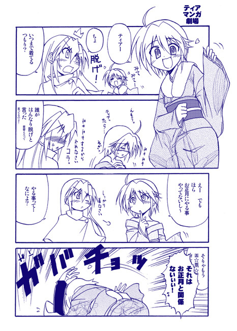 subaru nakajima and teana lanster (lyrical nanoha and 1 more) drawn by sasaki_soujuurou