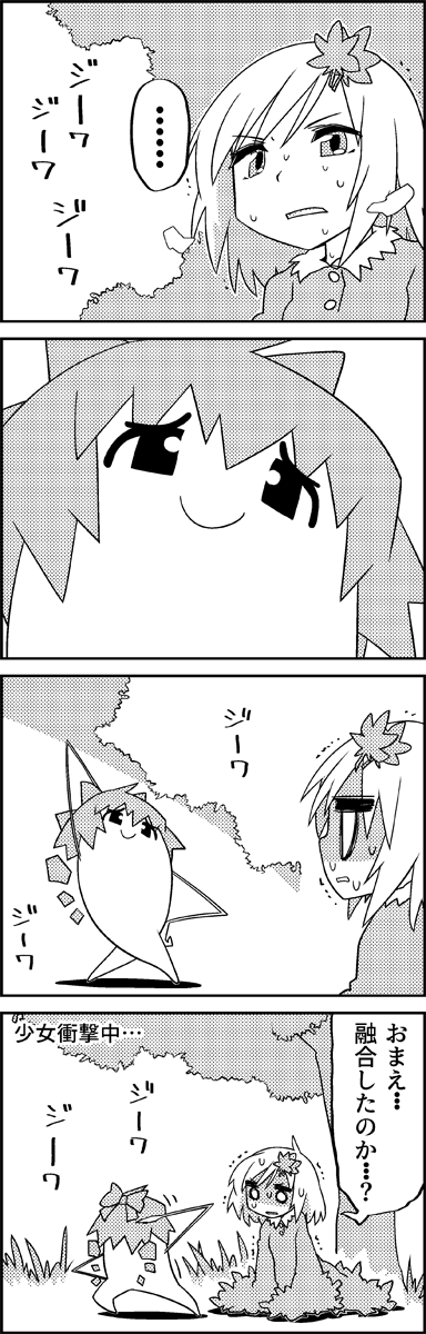 cirno and aki shizuha (touhou) drawn by tani_takeshi