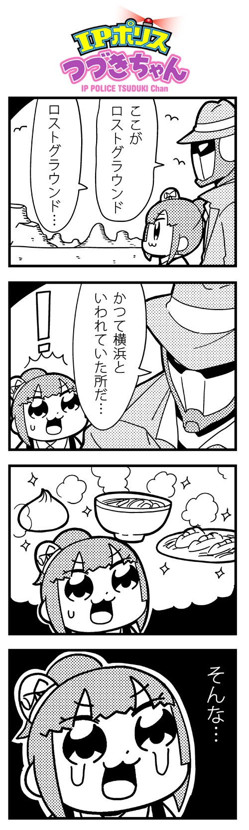 tsuduki-chan and saigo (scryed and 1 more) drawn by bkub