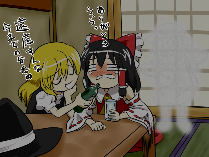hakurei reimu, kirisame marisa, and komeiji koishi (touhou) drawn by combat_wakamoto_(kouryokutei)