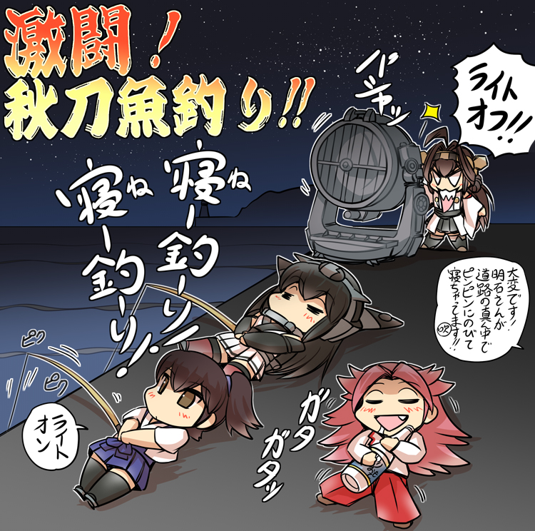 kaga, kongou, nagato, and jun'you (kantai collection) drawn by hisahiko